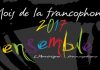 Mes de la francofonía: Les Rendez-vous de la Francophonie 2017