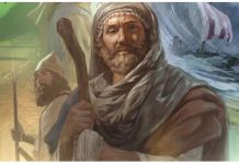 Asamblea de los testigos de Jehová de 2018